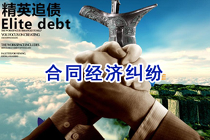 白云要款公司